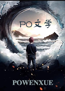 入邪修复师（1v1 高 H）