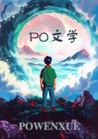 天！谁家癫公开局就创飞总裁