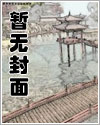 凤归巢